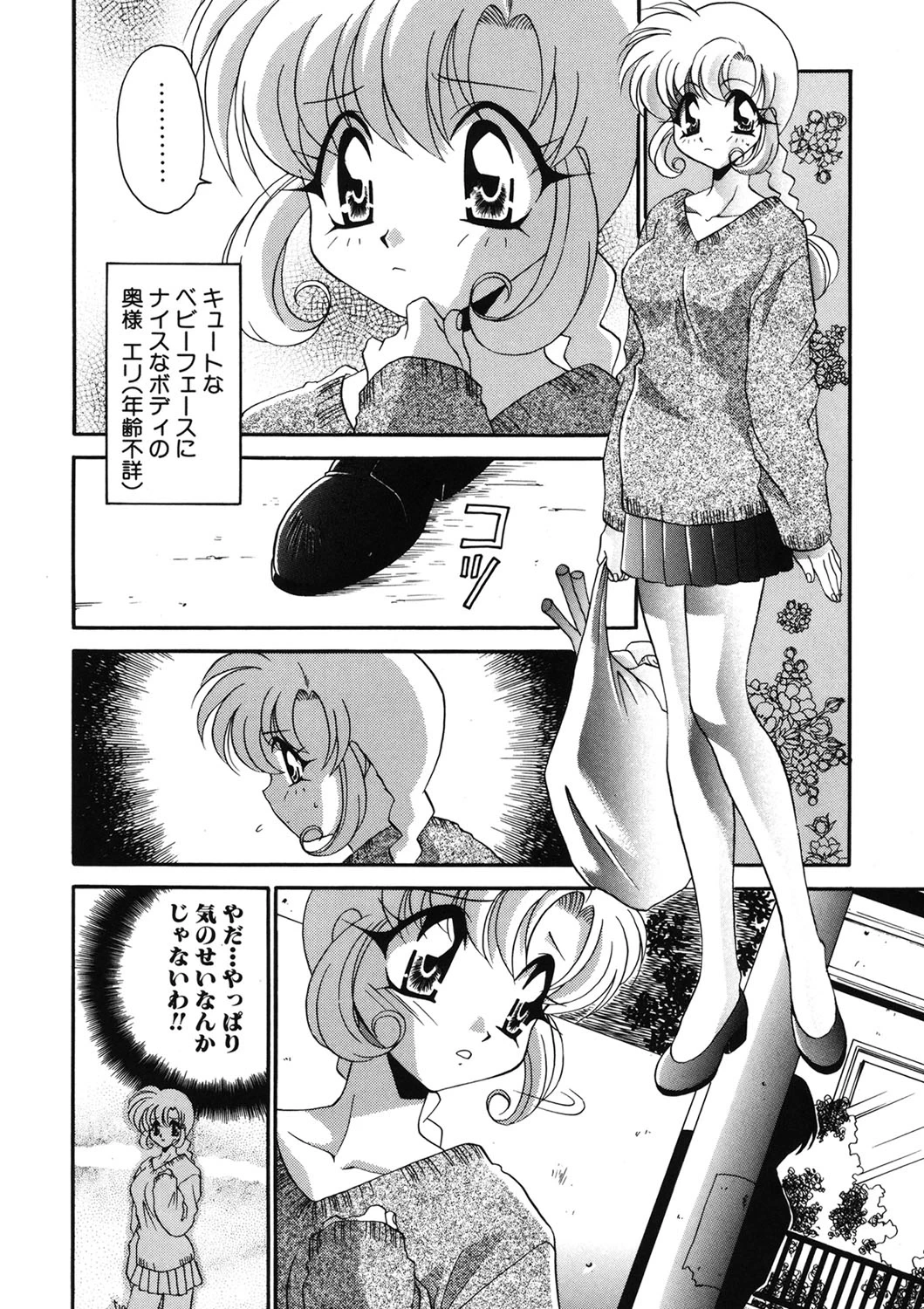 หน้า 113
