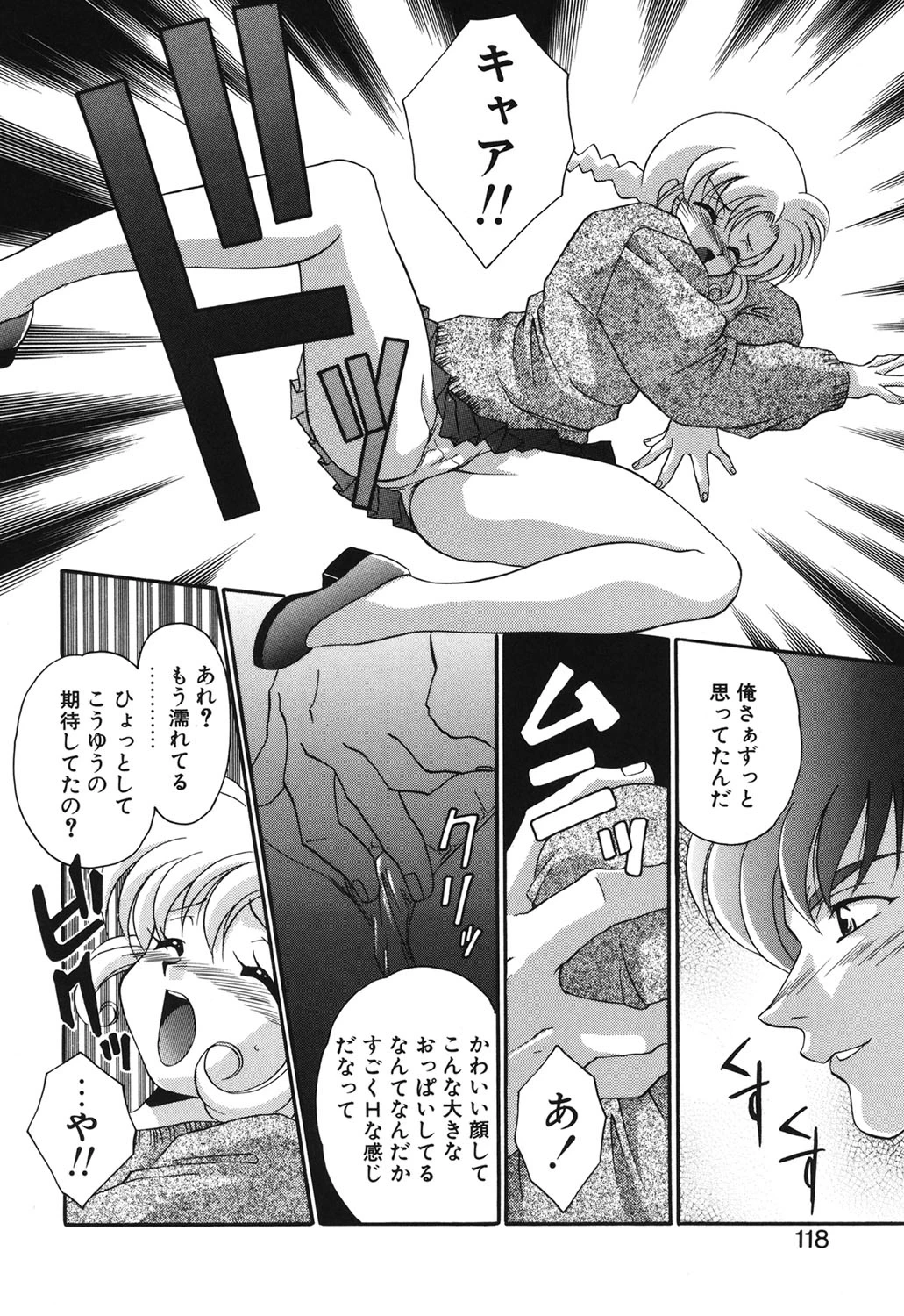 หน้า 115