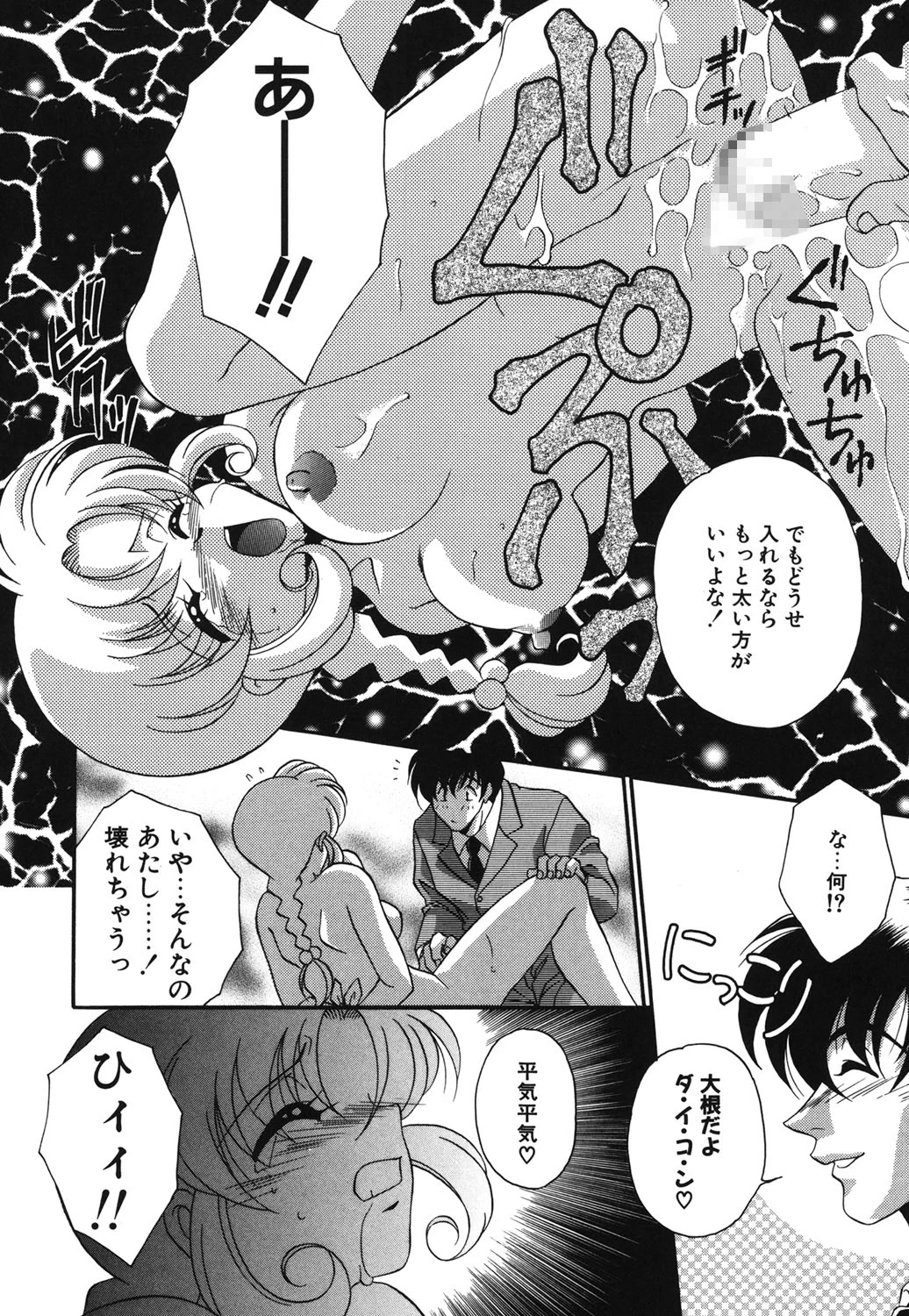 หน้า 119
