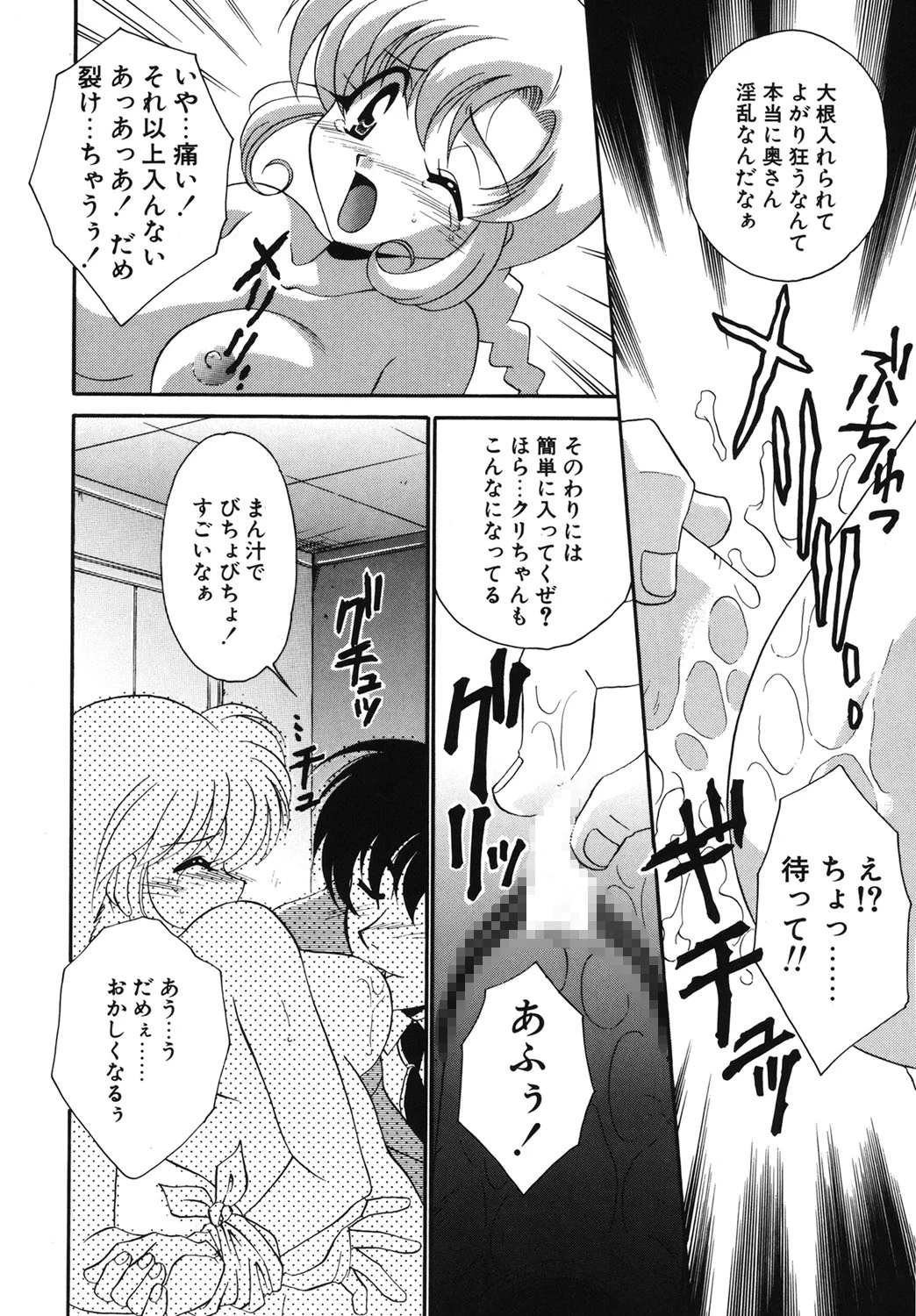 หน้า 121