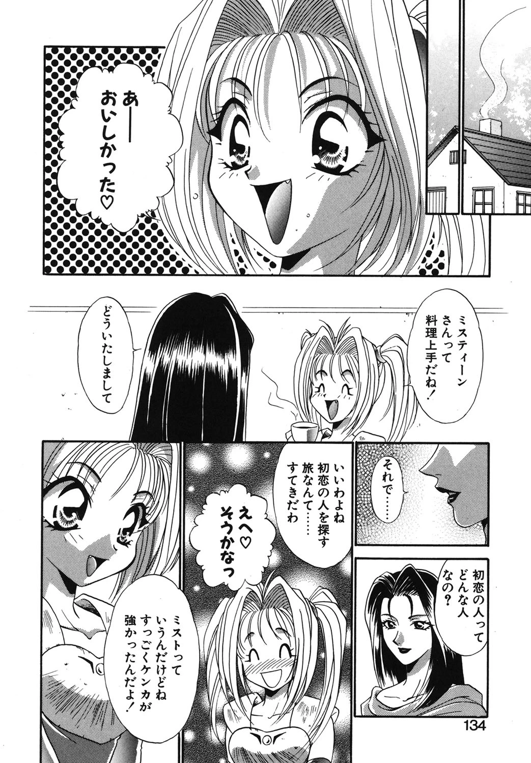 หน้า 131