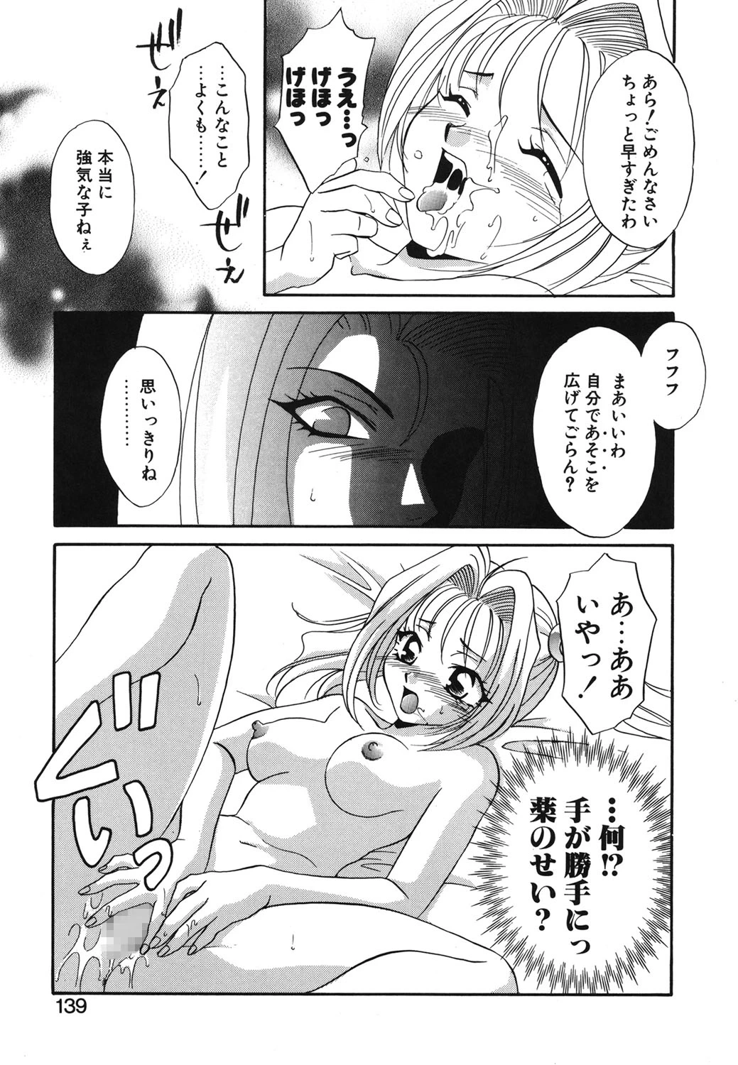 หน้า 136