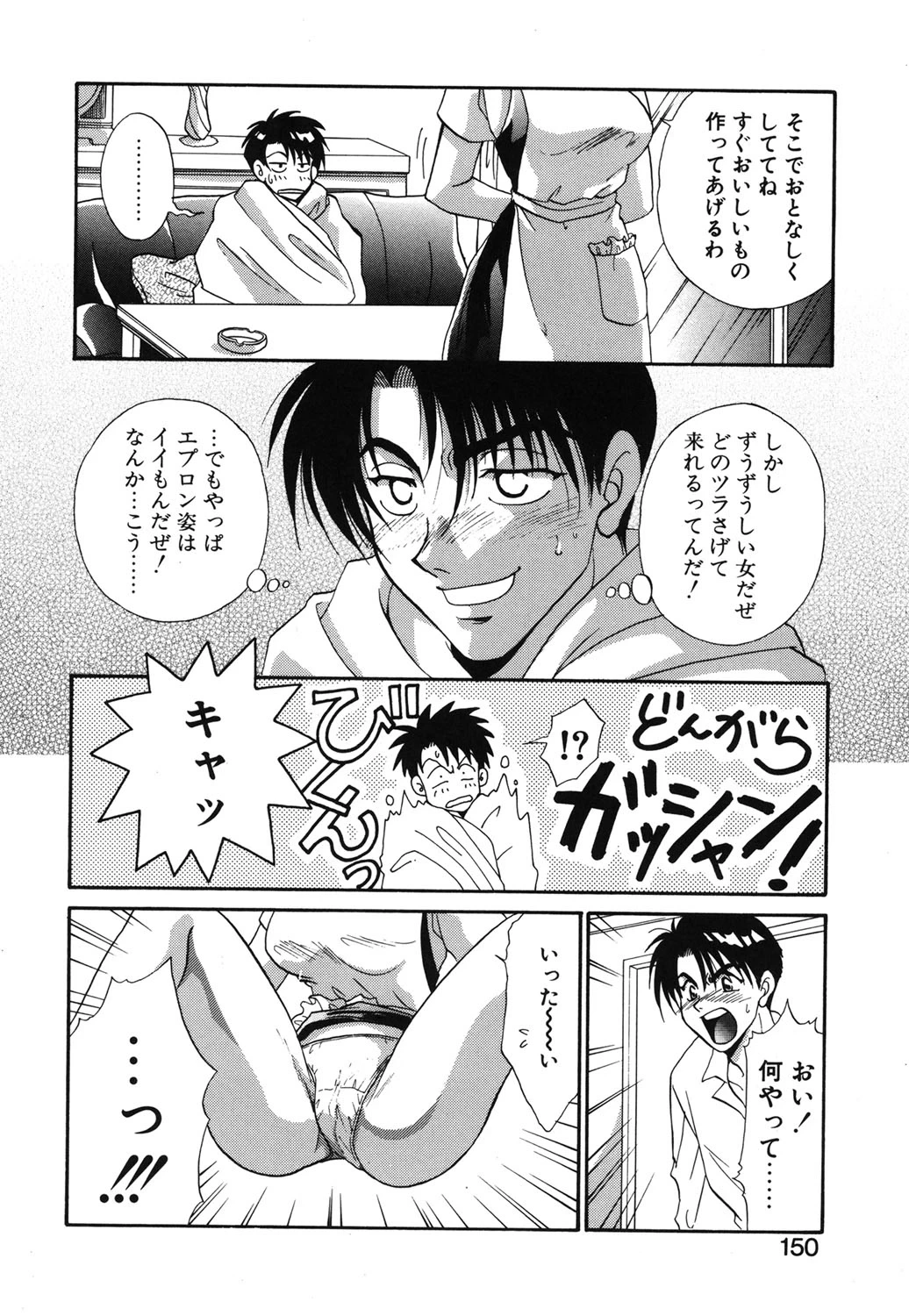 หน้า 147