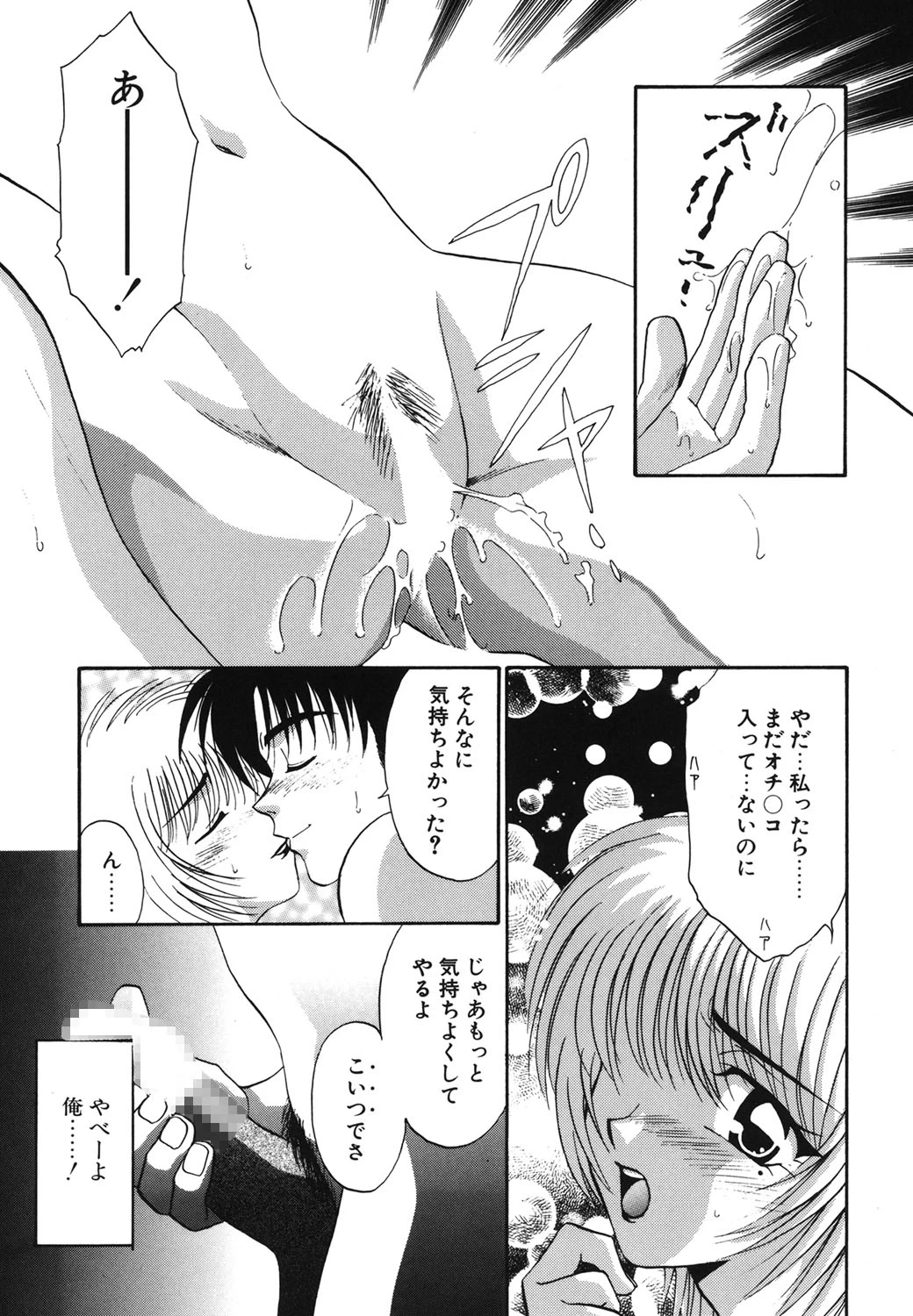 หน้า 154