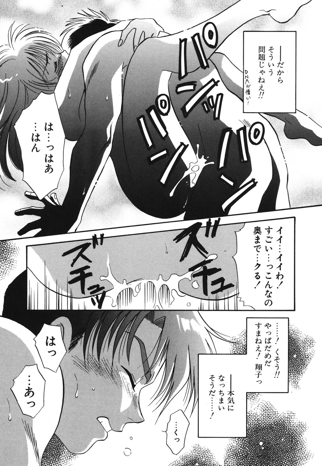 หน้า 156