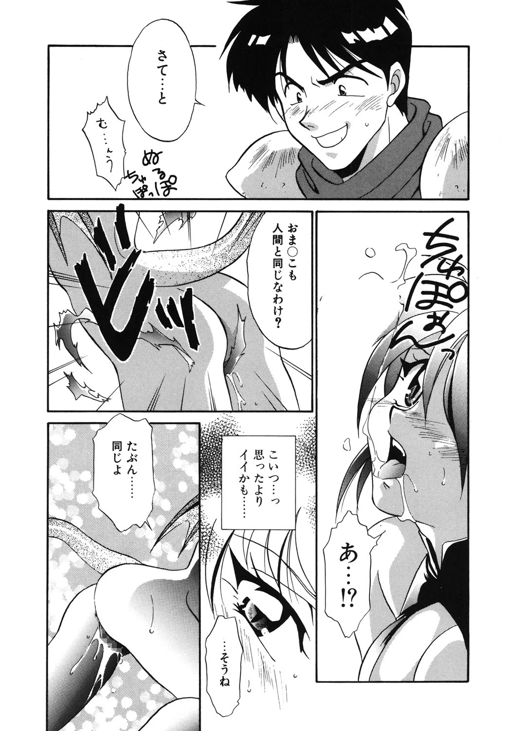 หน้า 166