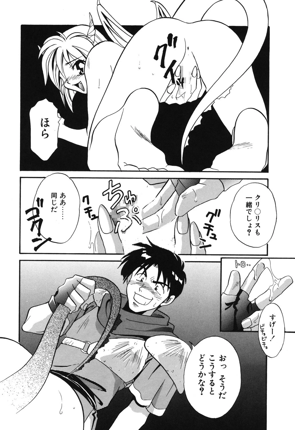 หน้า 167