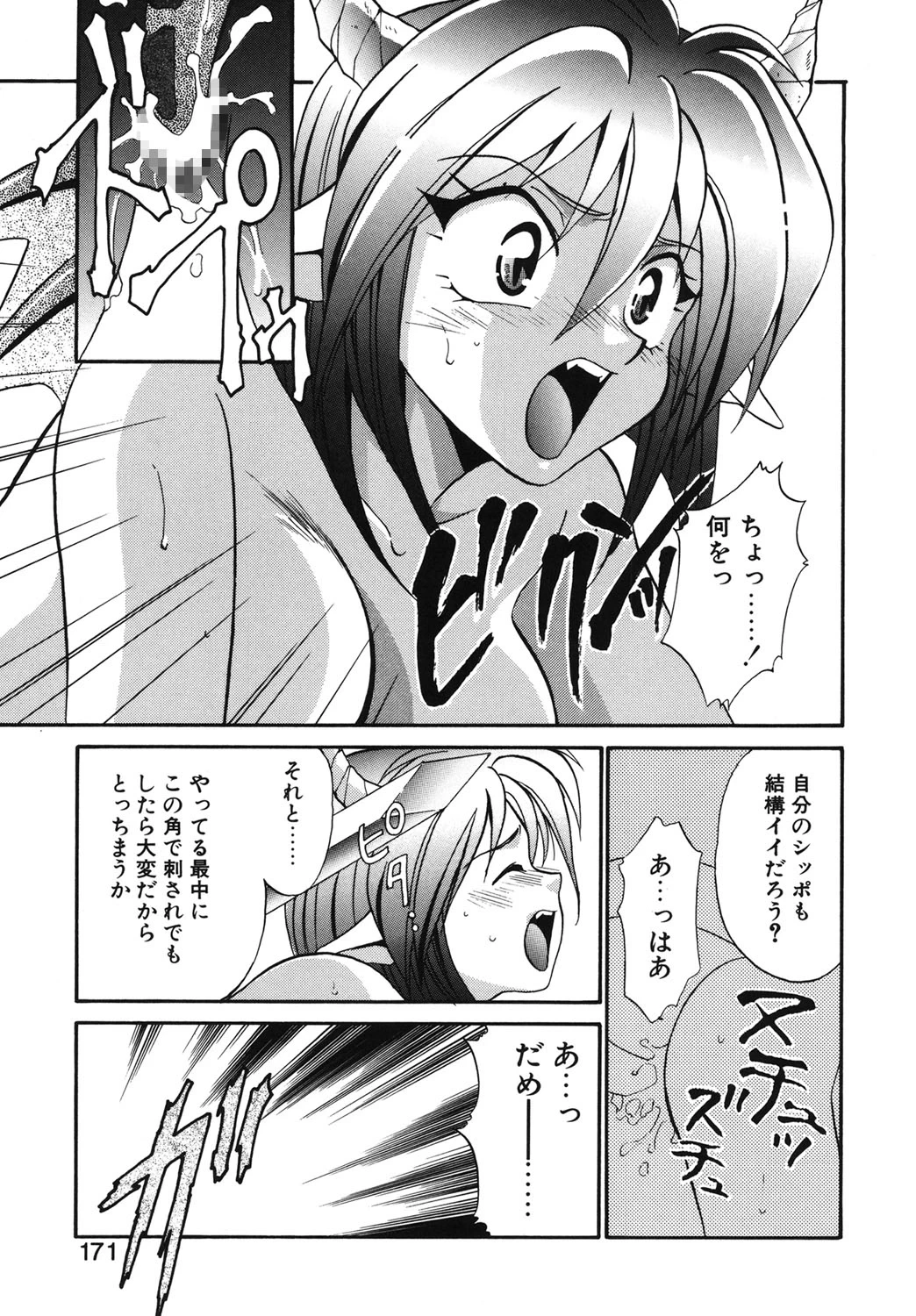 หน้า 168