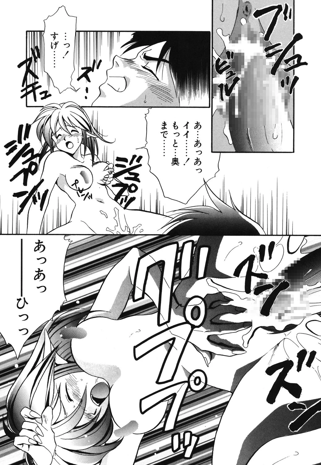 หน้า 172