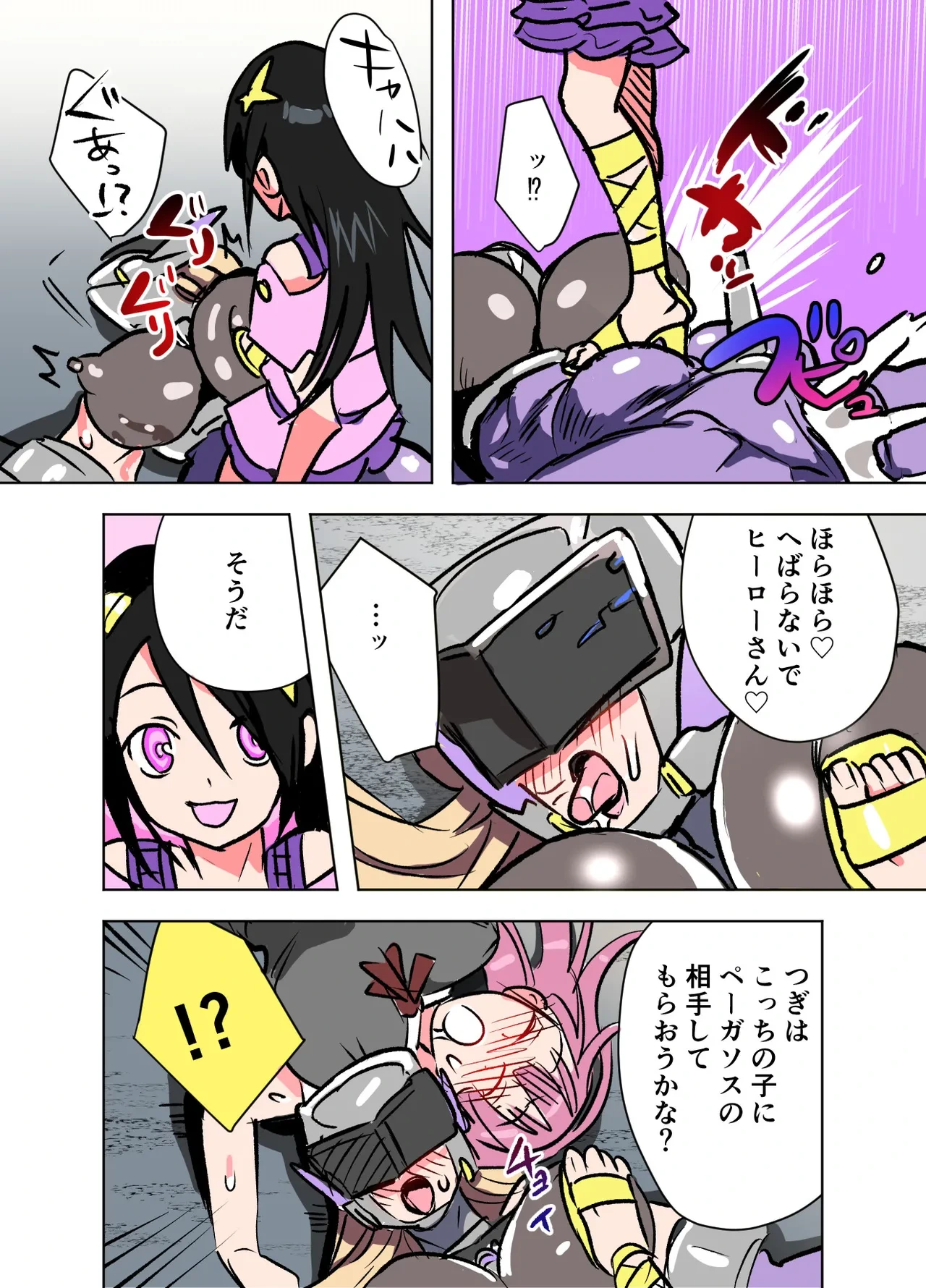 หน้า 6
