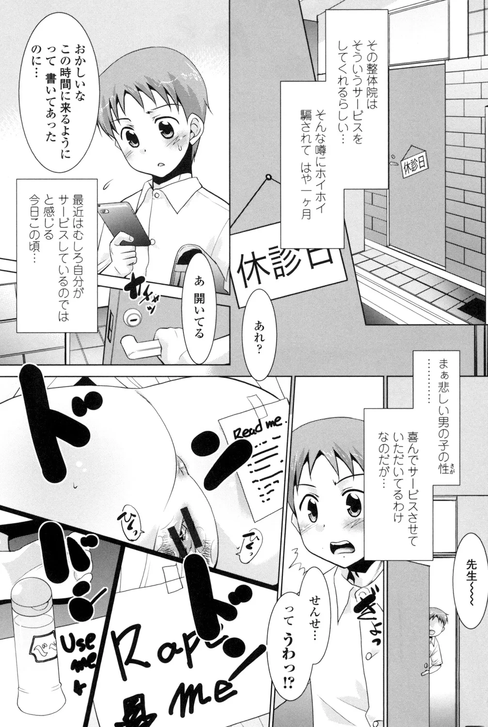 หน้า 24