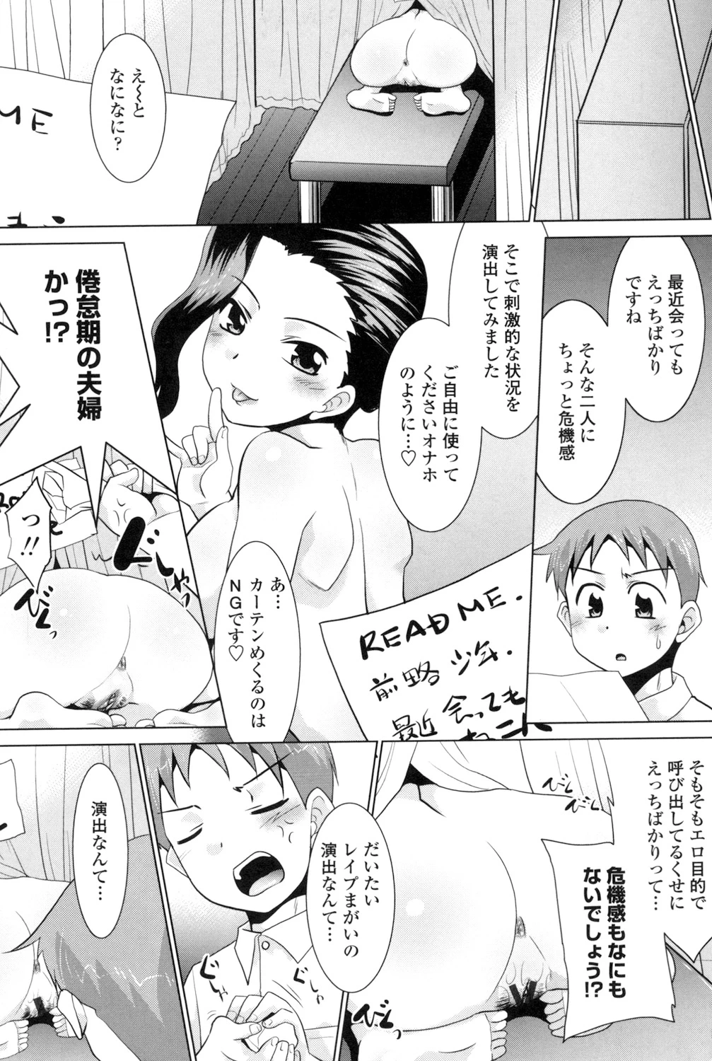 หน้า 26