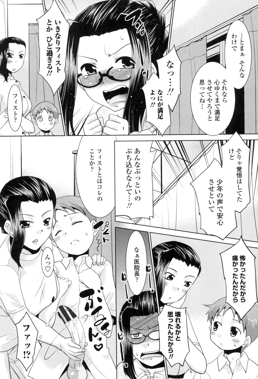 หน้า 30