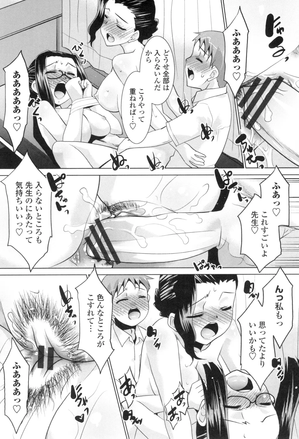 หน้า 39