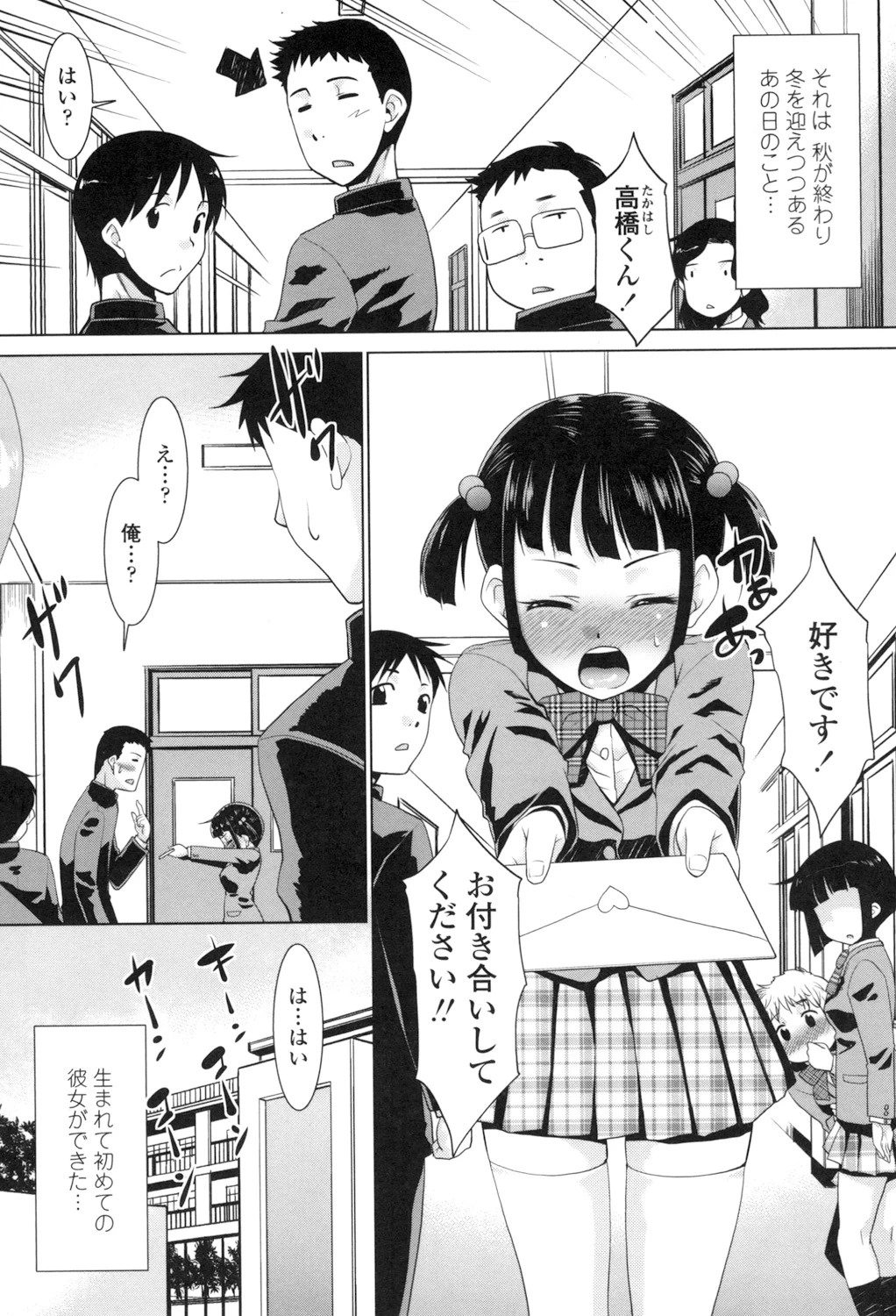 หน้า 44