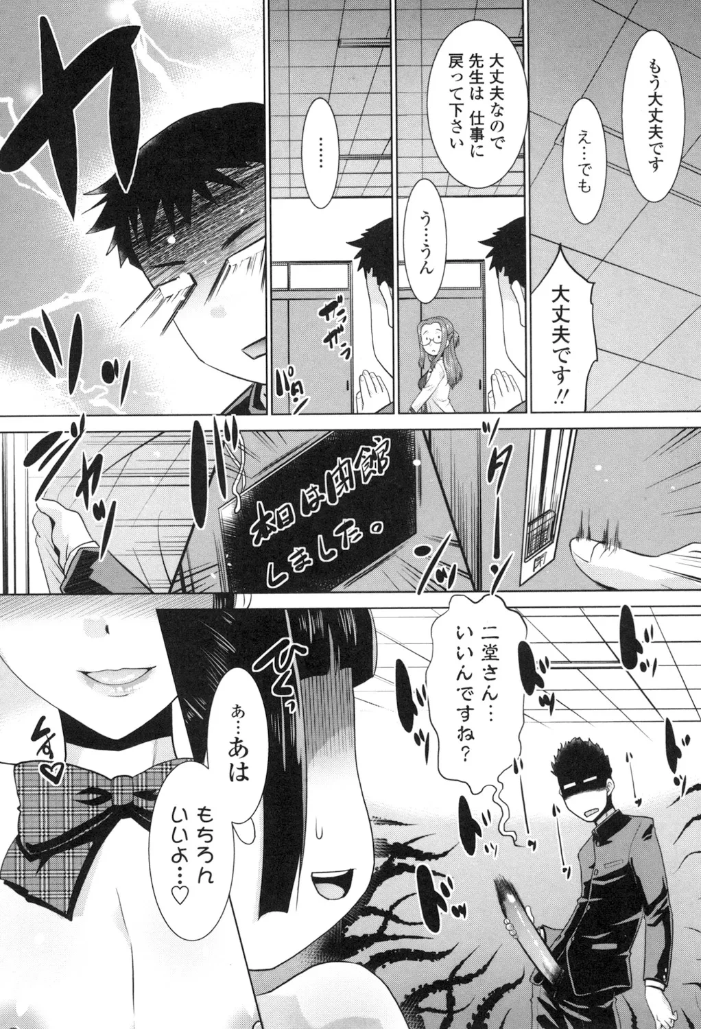 หน้า 52
