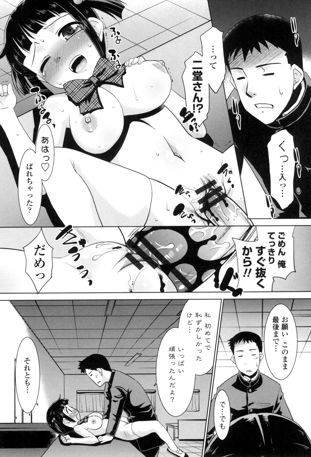 หน้า 56
