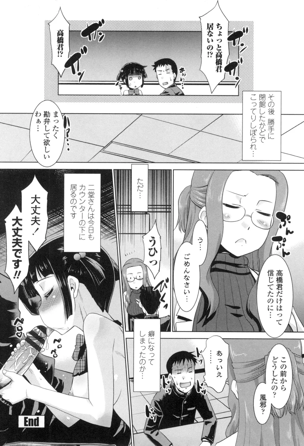 หน้า 63
