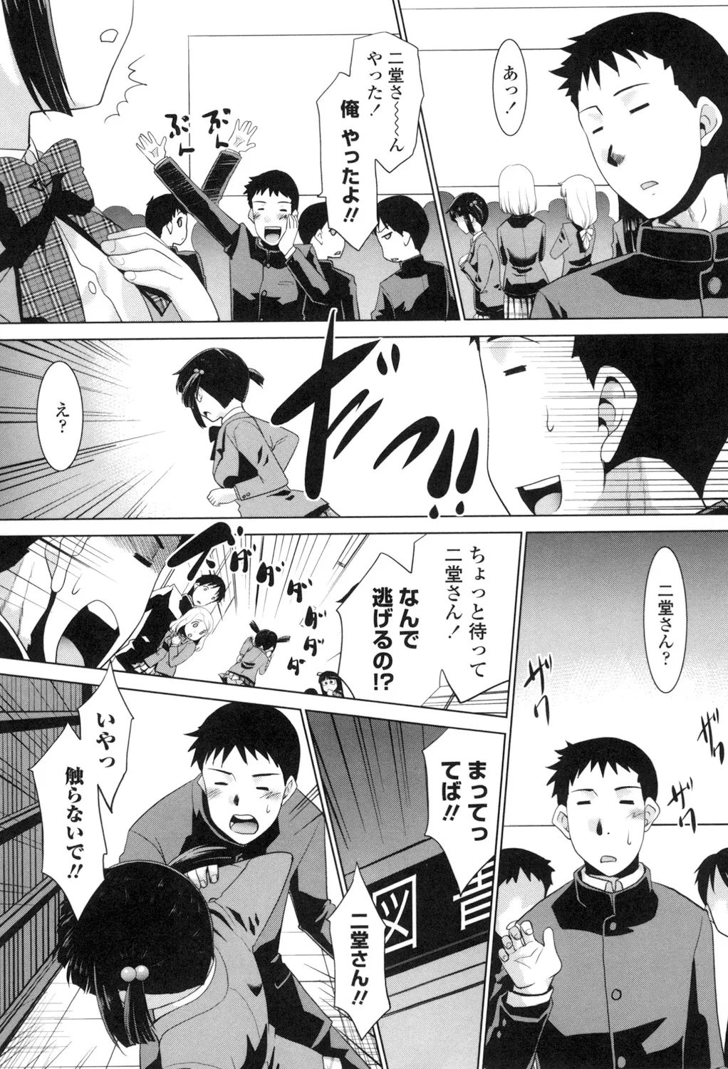 หน้า 68