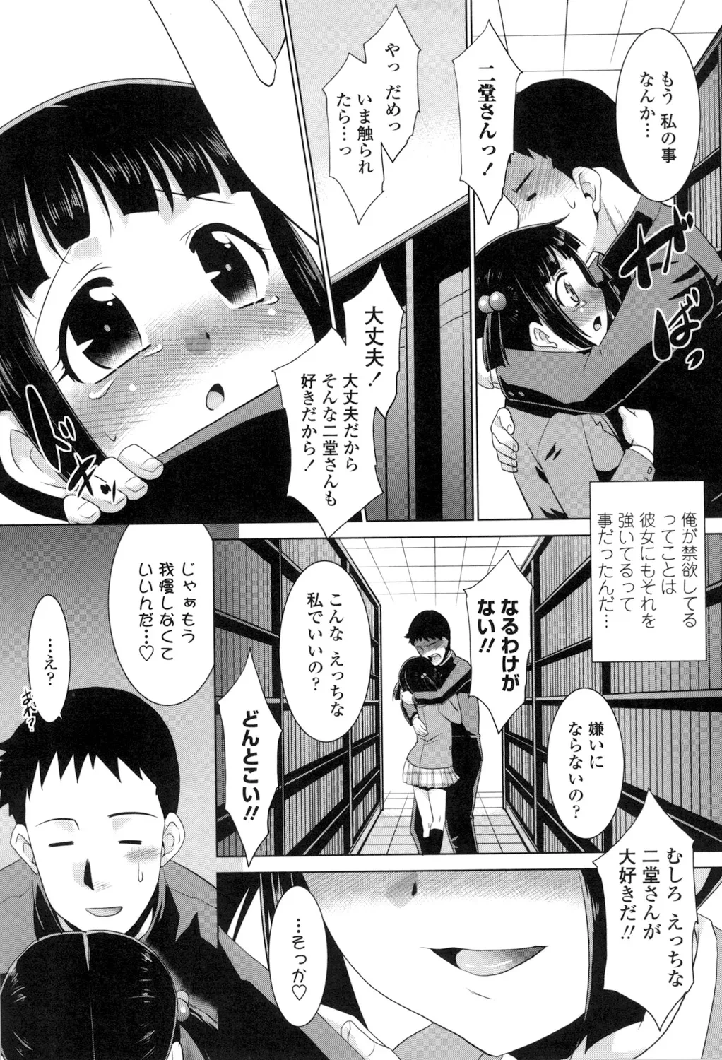 หน้า 70