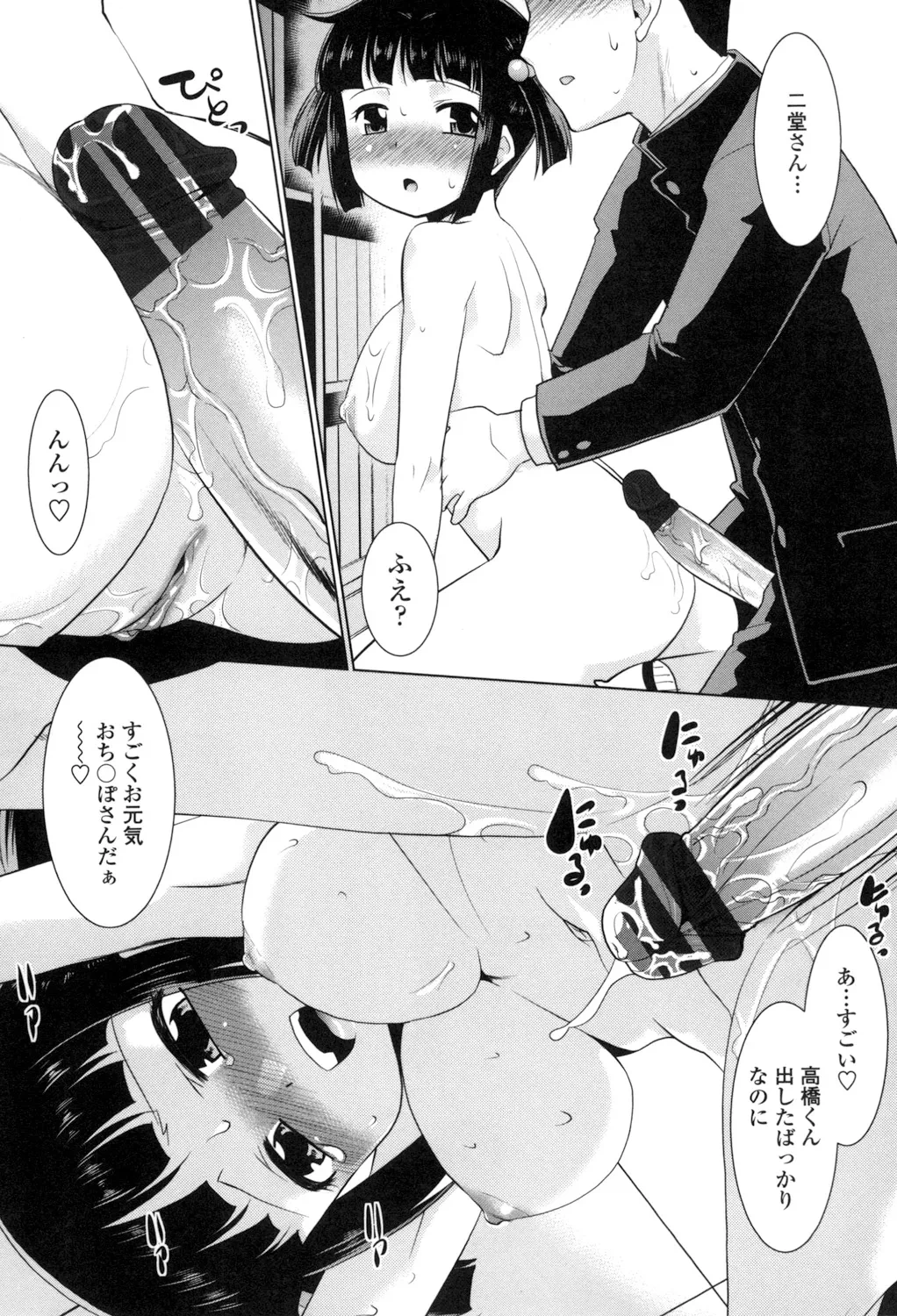 หน้า 76