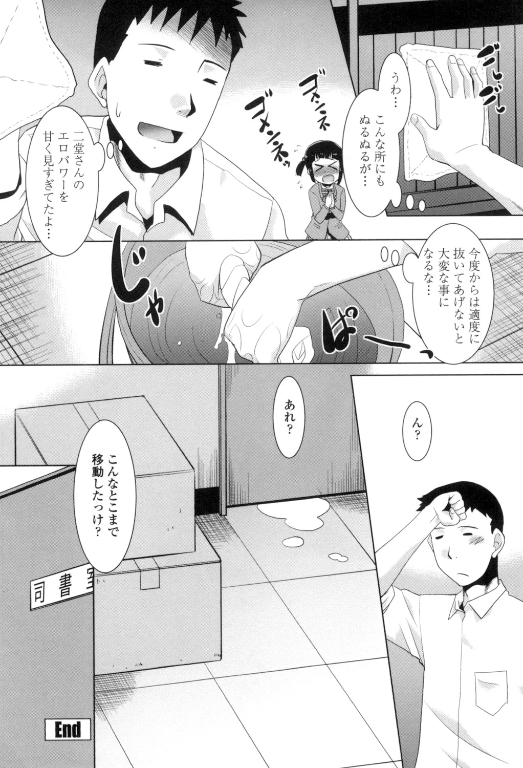 หน้า 83