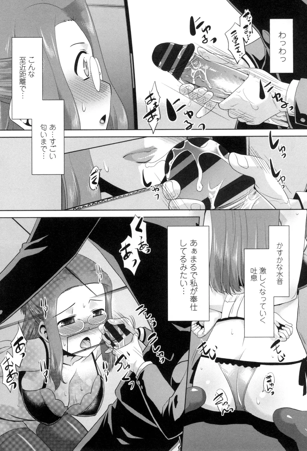 หน้า 91