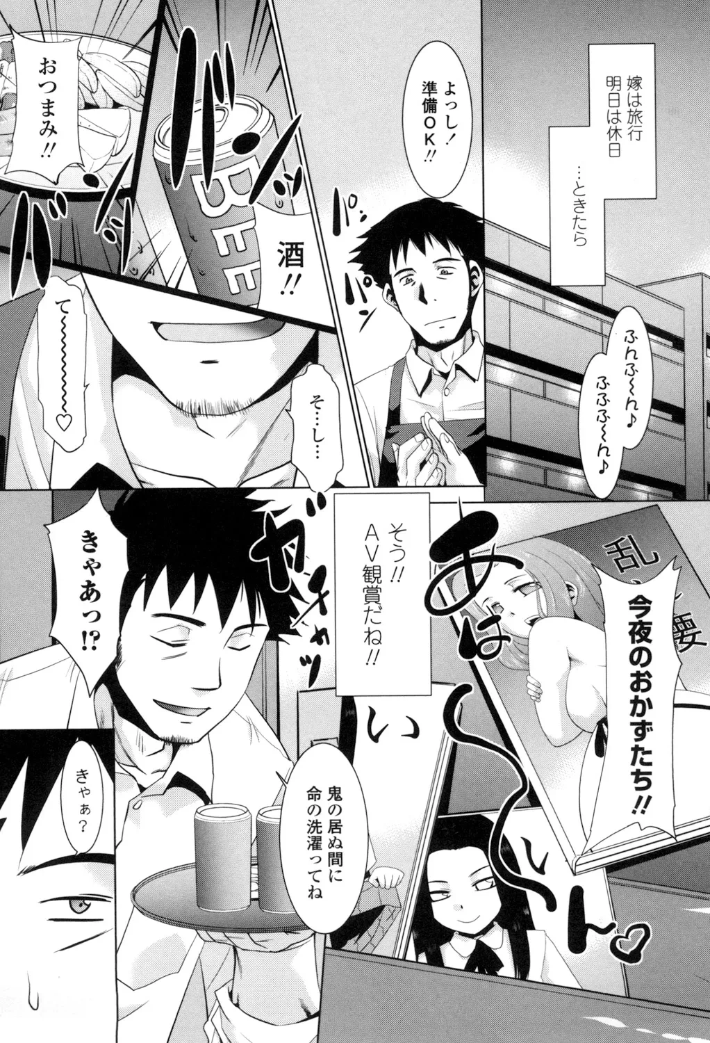 หน้า 104