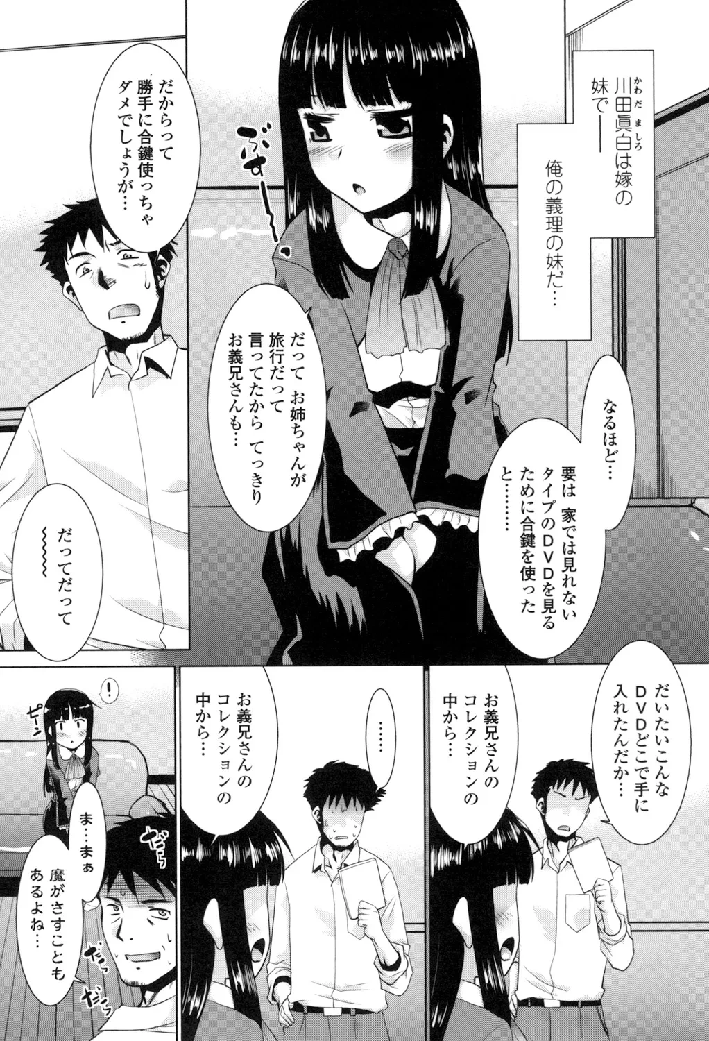 หน้า 106