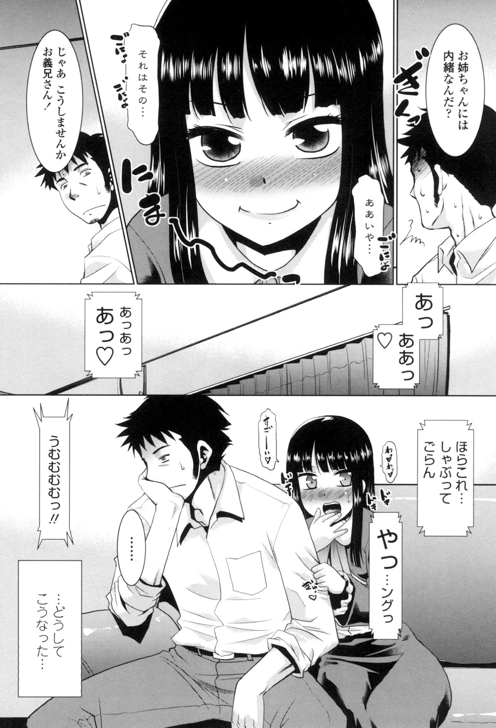 หน้า 107