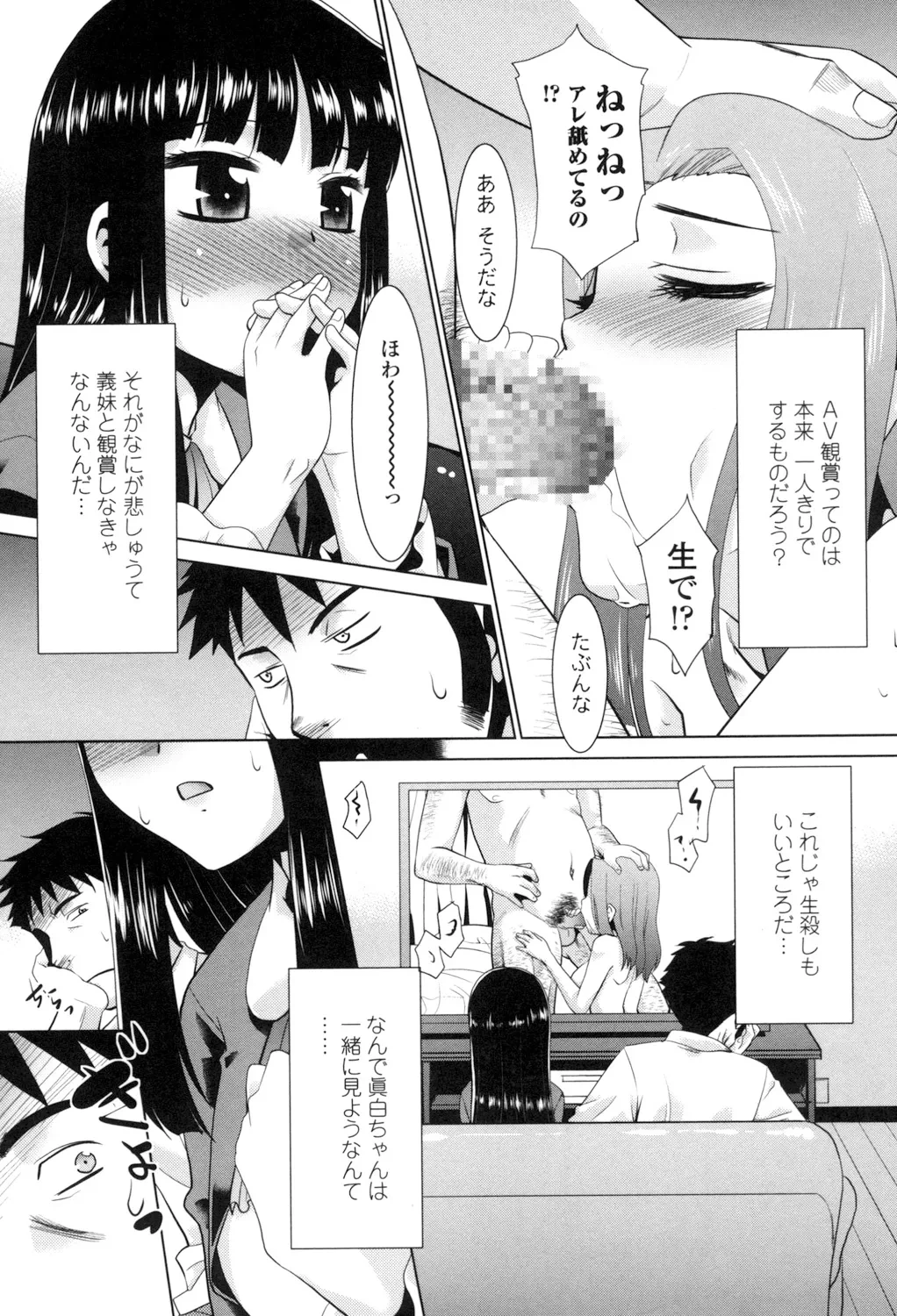 หน้า 108
