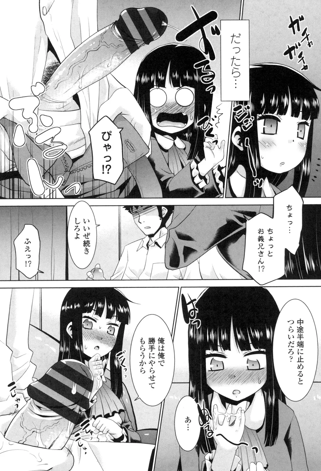 หน้า 110