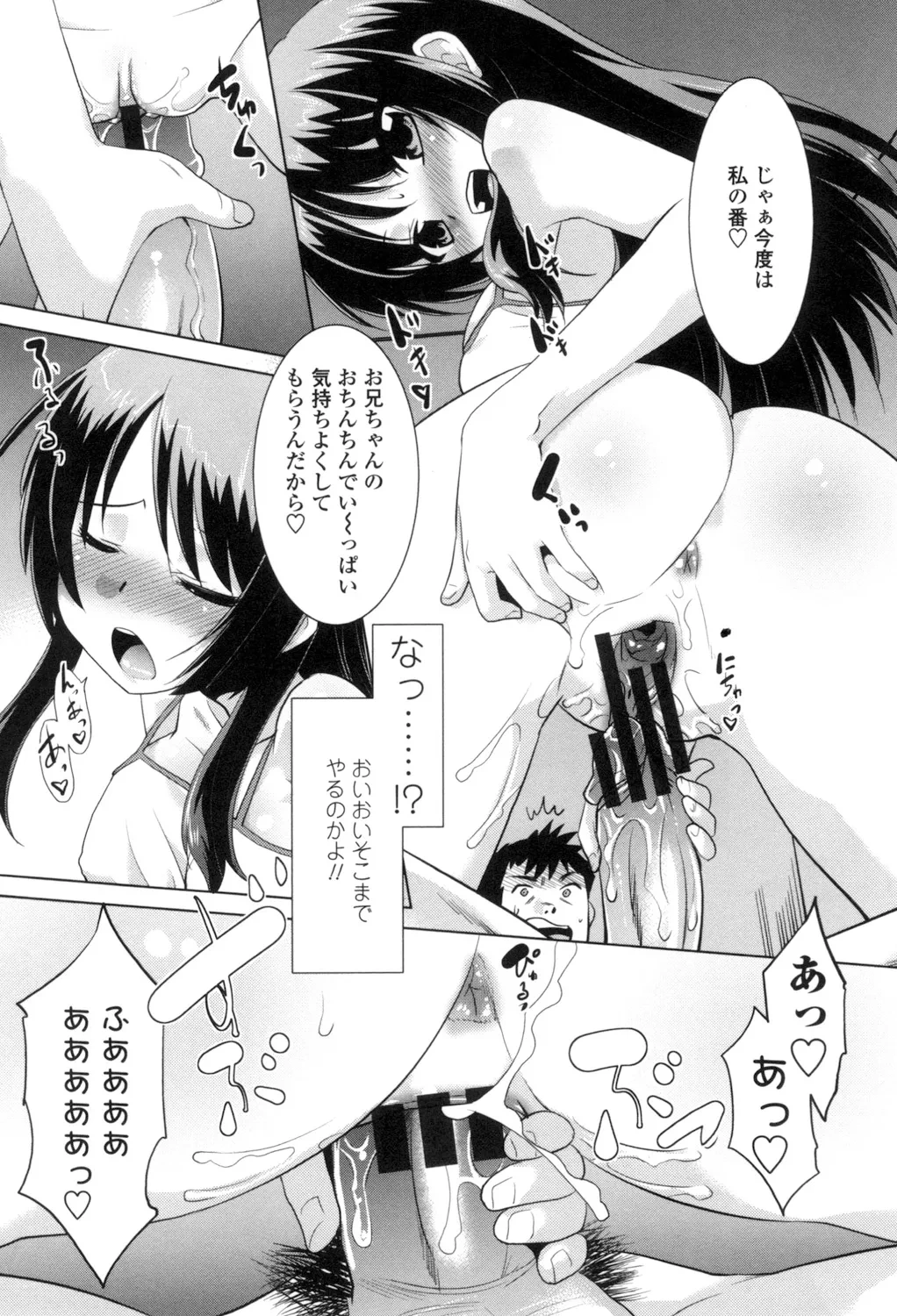 หน้า 131