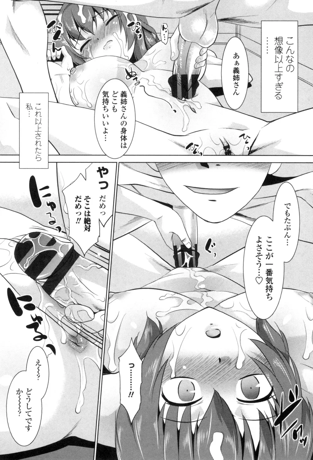 หน้า 153