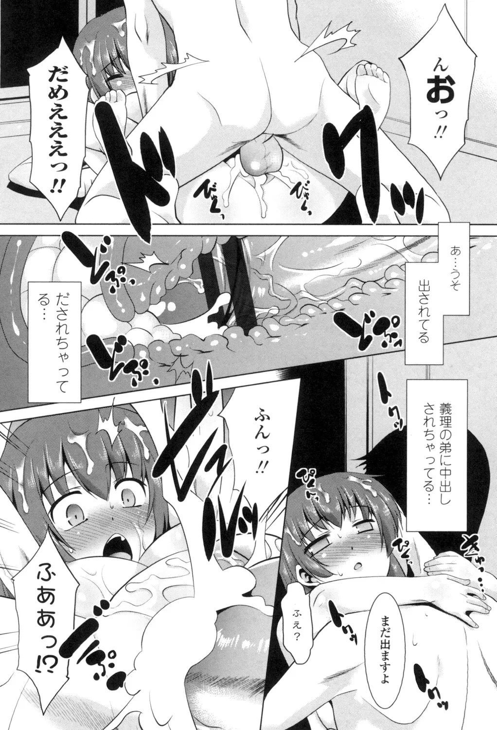 หน้า 157