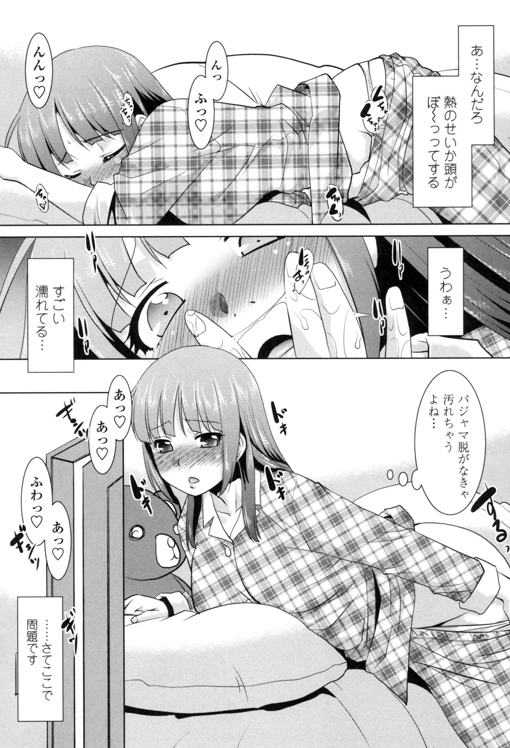 หน้า 168