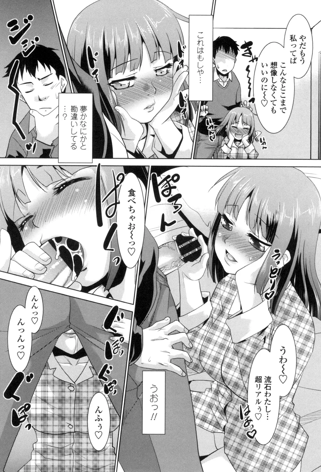 หน้า 171