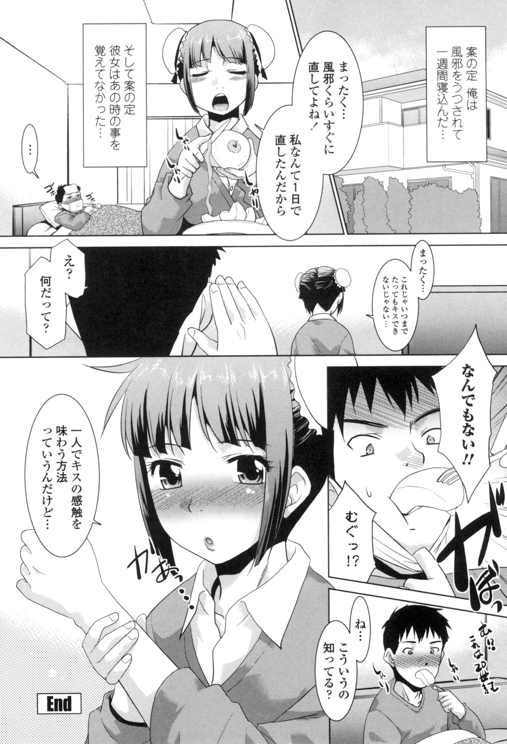 หน้า 183