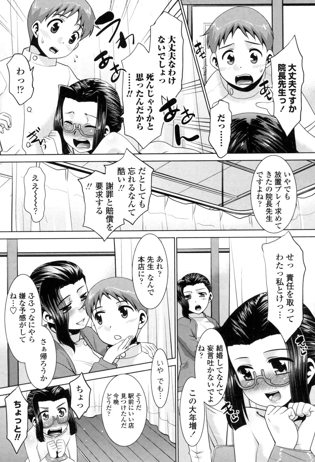 หน้า 186