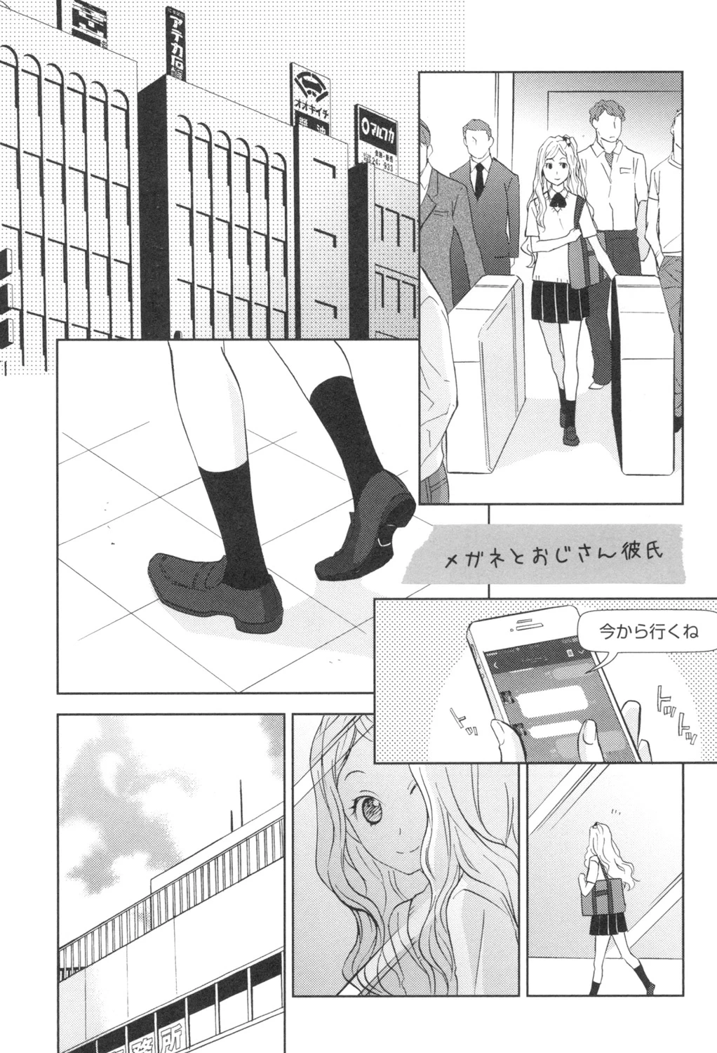 หน้า 6