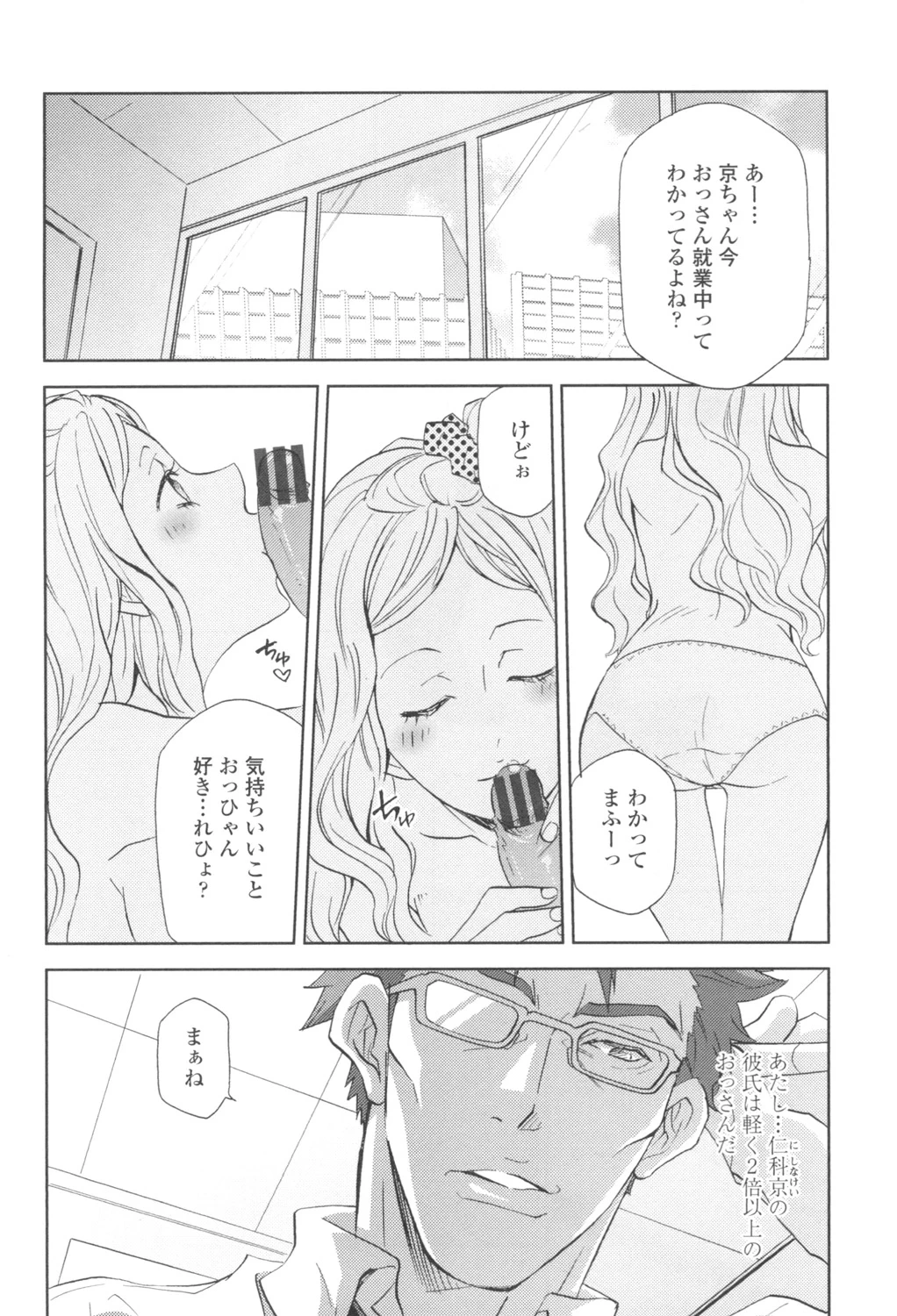 หน้า 7