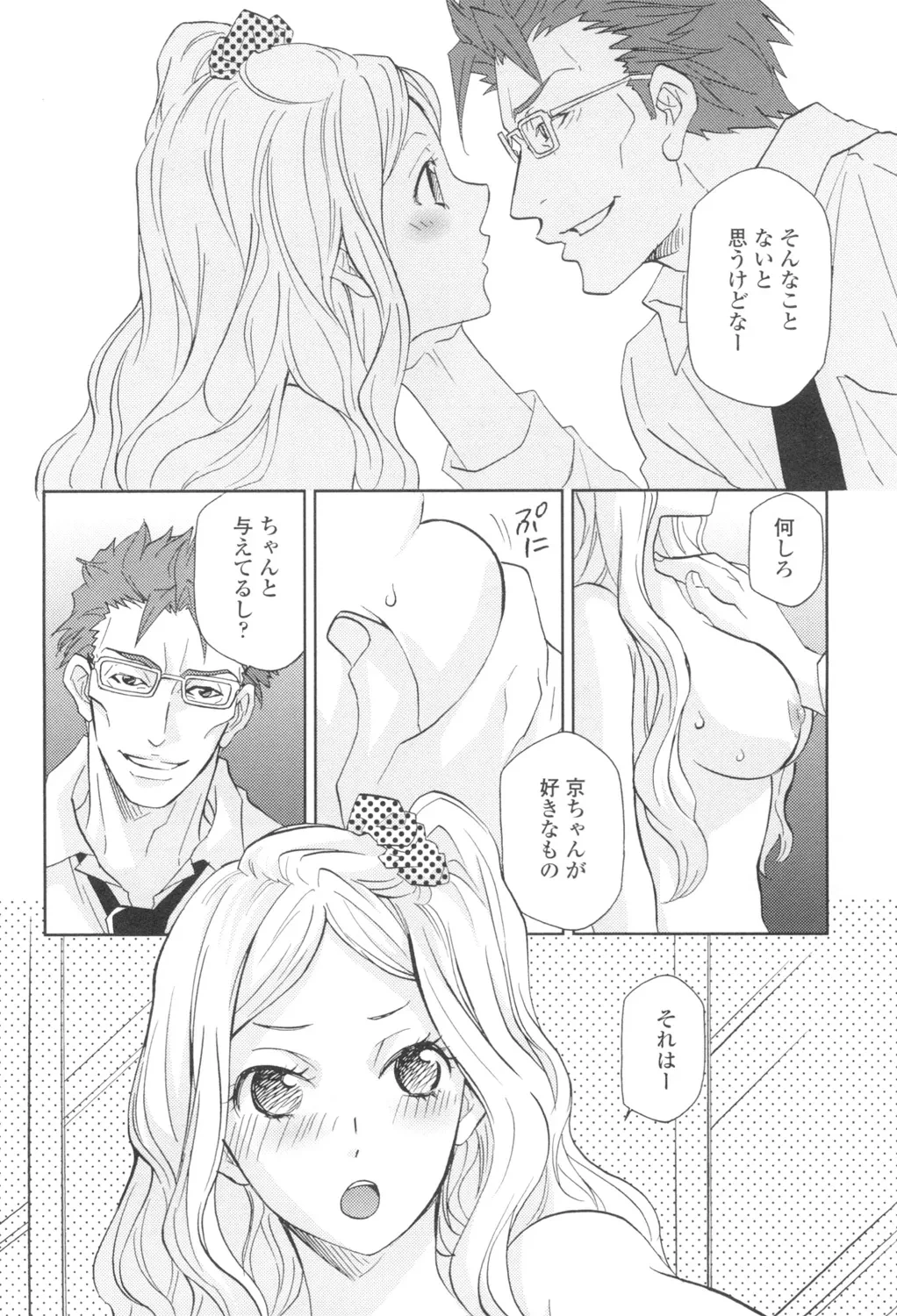 หน้า 11