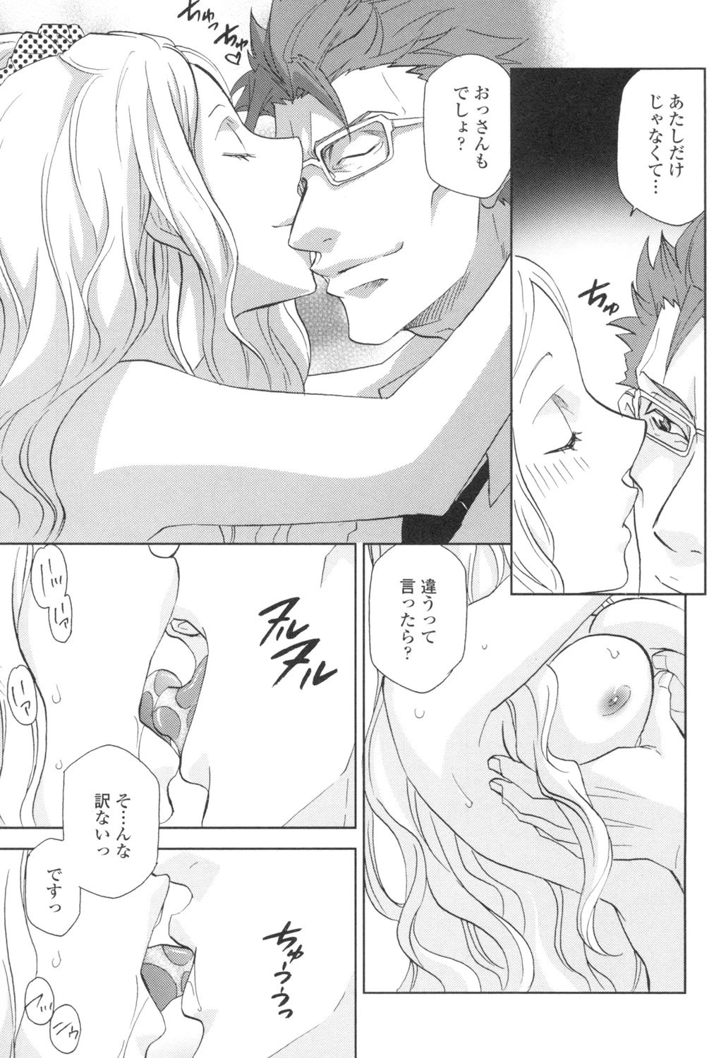 หน้า 12
