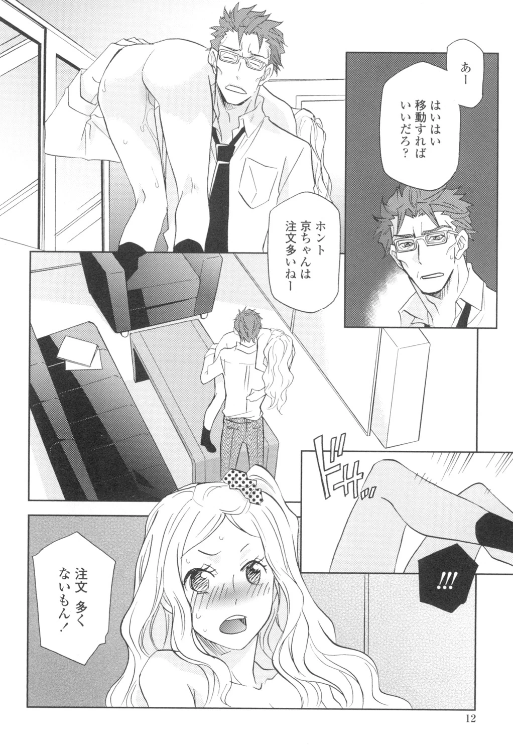 หน้า 15