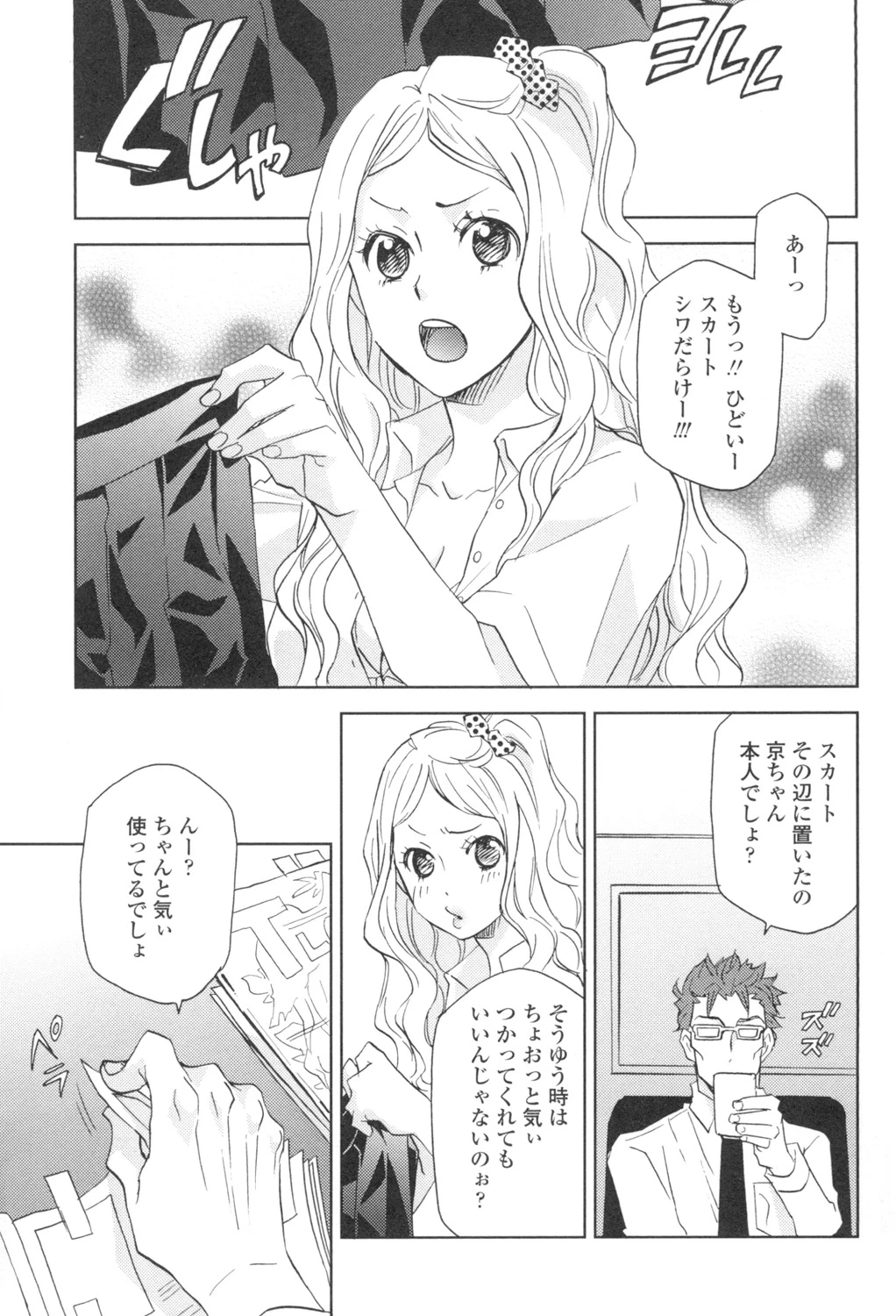 หน้า 22