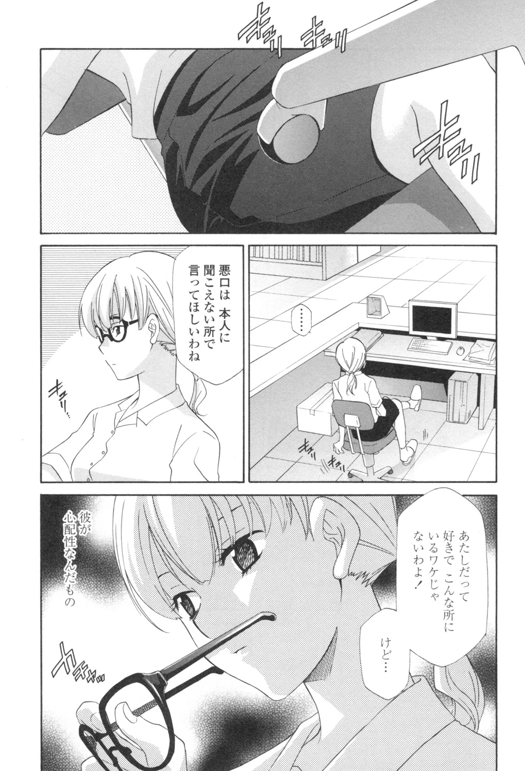 หน้า 26