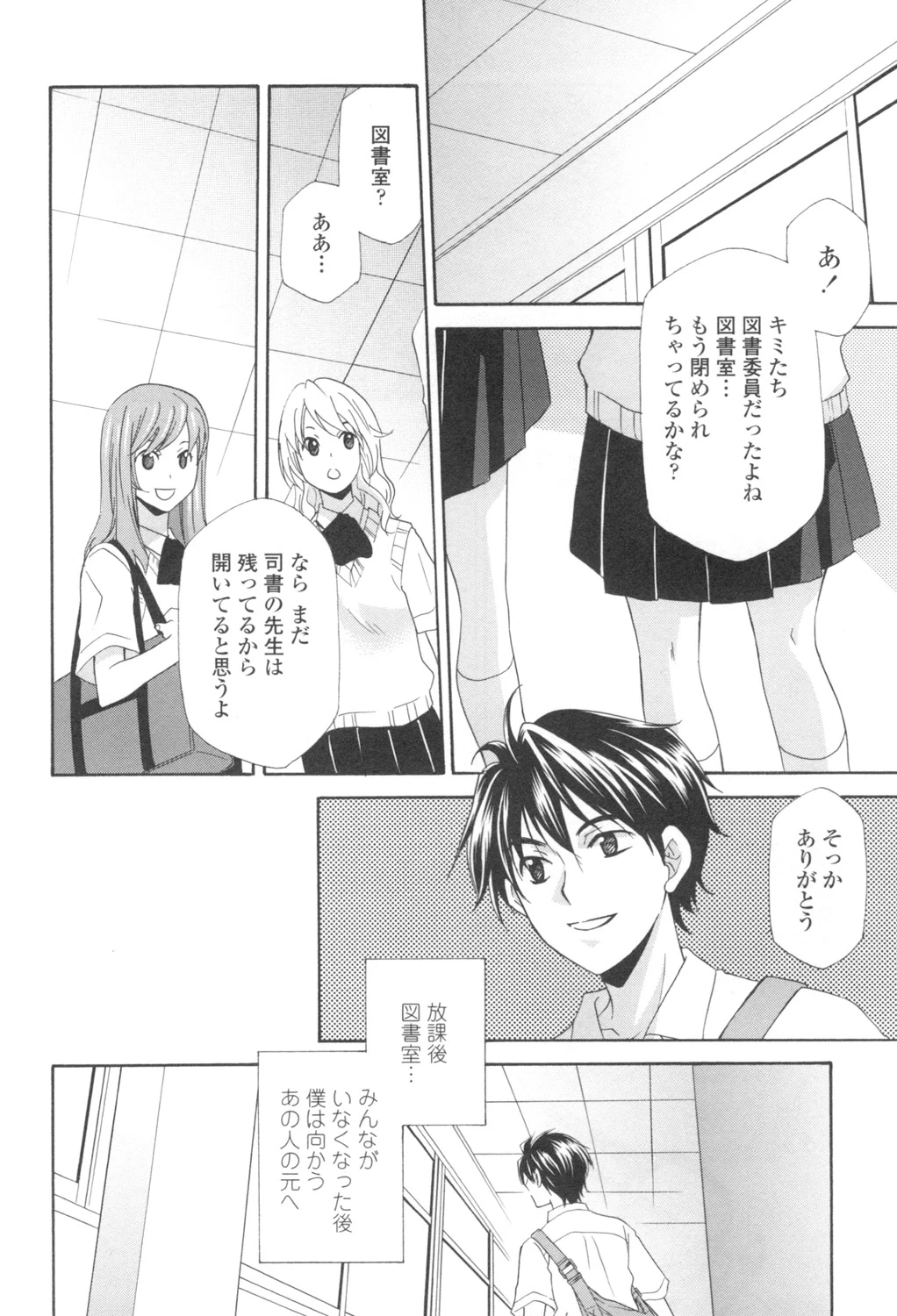 หน้า 27