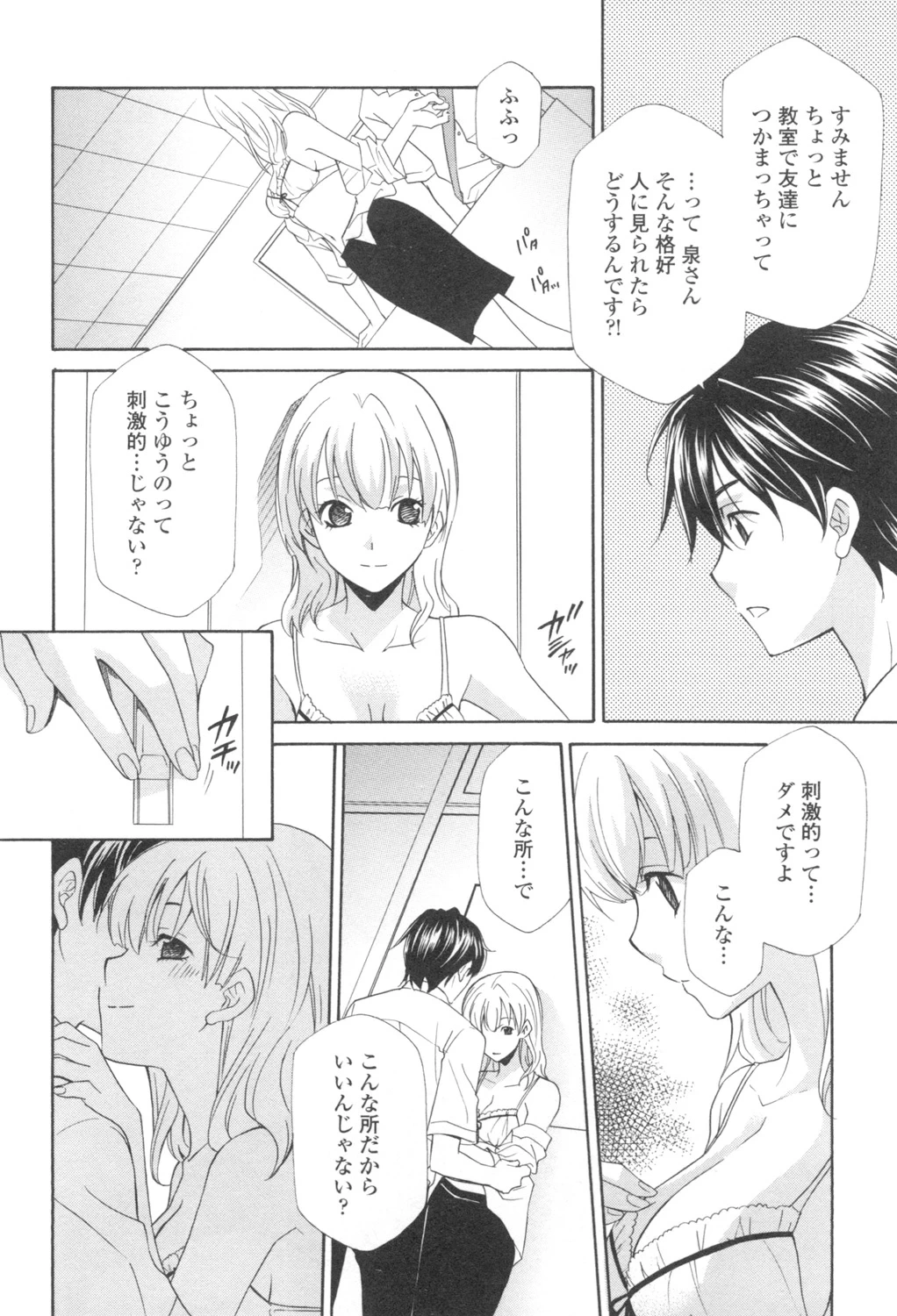 หน้า 29
