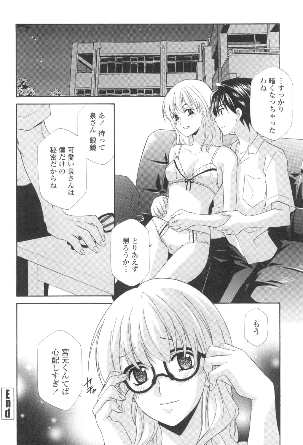 หน้า 39