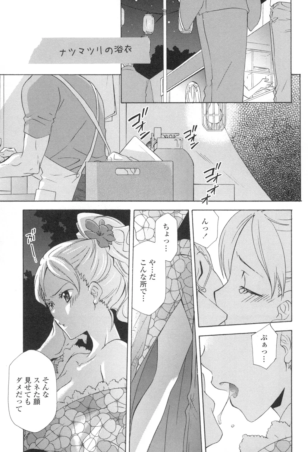 หน้า 40